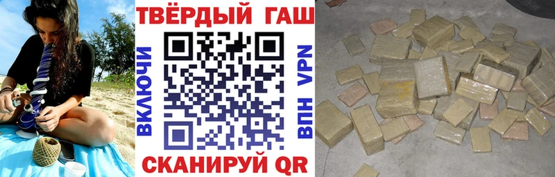 Купить наркотики цена Стерлитамак КОКАИН Мефедрон Гашиш Марихуана