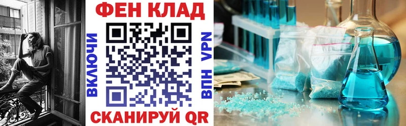hydra как зайти Стерлитамак Амфетамин VHQ цена наркотик