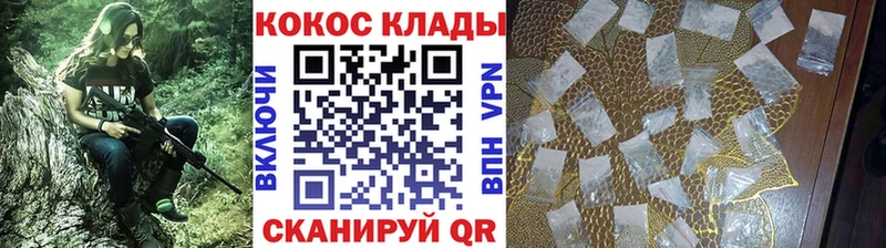 Кокаин 99%  Стерлитамак 