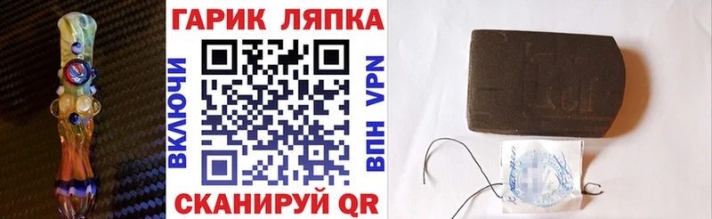 ГАШ ice o lator  цена наркотик  Стерлитамак 