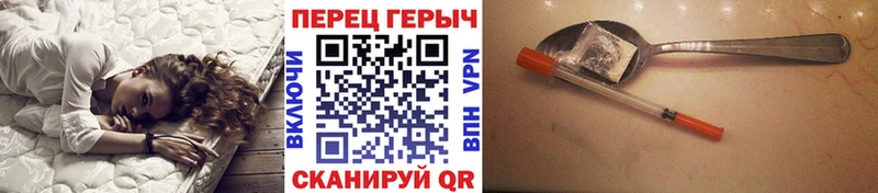 ГЕРОИН белый  как найти   Стерлитамак 