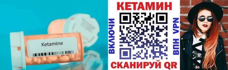 МЕГА   Стерлитамак  Кетамин VHQ 