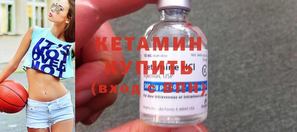 кокаин VHQ Горнозаводск
