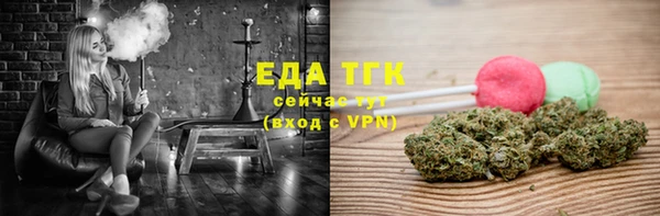 прущая мука Горняк