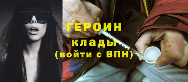 кокаин VHQ Горнозаводск