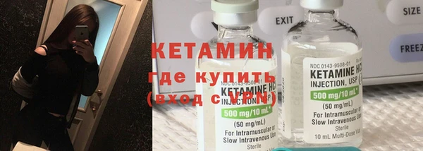 кокаин VHQ Горнозаводск