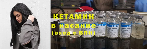 синтетический гашиш Вязьма