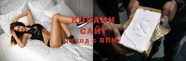 кокс Горно-Алтайск