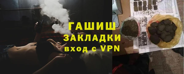 кокаин VHQ Горнозаводск