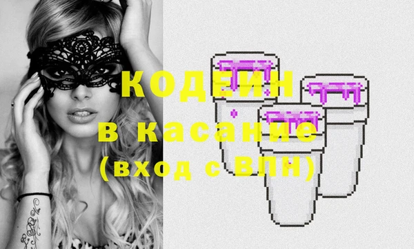 кокаин VHQ Горнозаводск