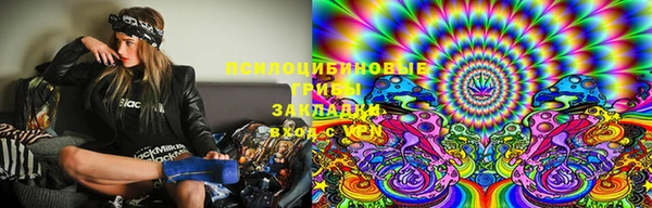 кокаин VHQ Горнозаводск