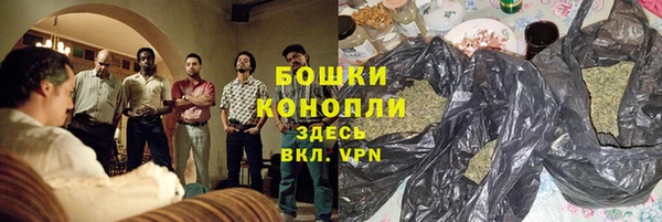 мефедрон VHQ Вязники