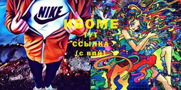 прущая мука Горняк