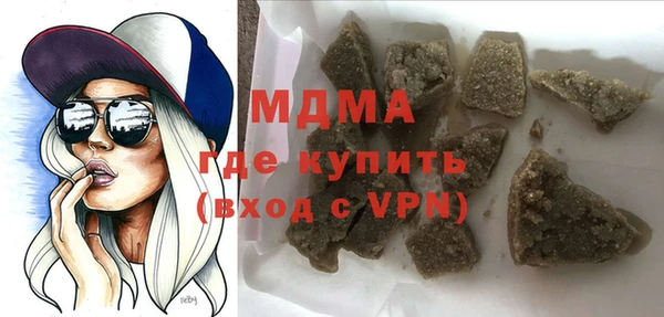 кокаин VHQ Горнозаводск