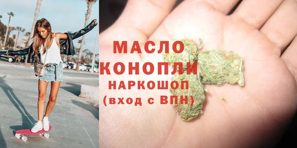 прущая мука Горняк