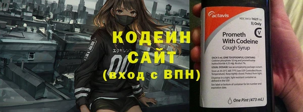 прущая мука Горняк