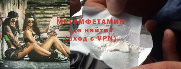 прущая мука Горняк