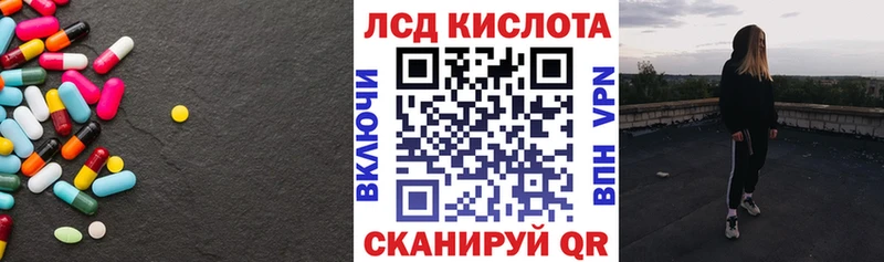 гидра сайт  купить закладку  Стерлитамак  ЛСД экстази ecstasy 