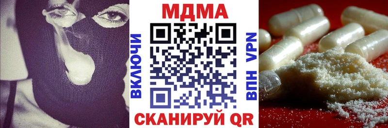 MDMA Molly OMG как зайти Стерлитамак