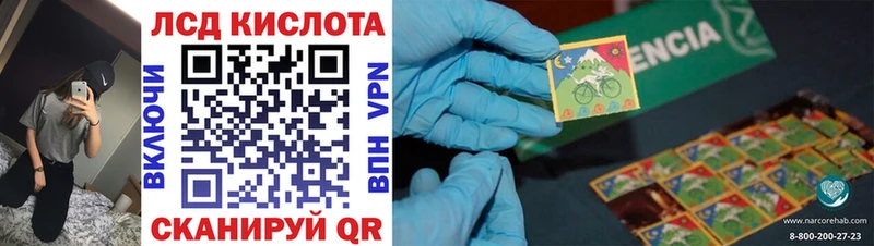 Наркотические марки 1,8мг  закладки  Стерлитамак 
