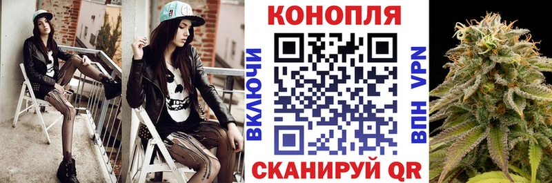 Канабис конопля  hydra tor  Стерлитамак 